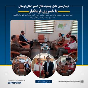 b_300_0_16777215_00_images_helal.jpeg