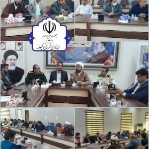 b_300_0_16777215_00_images_mohram.jpeg